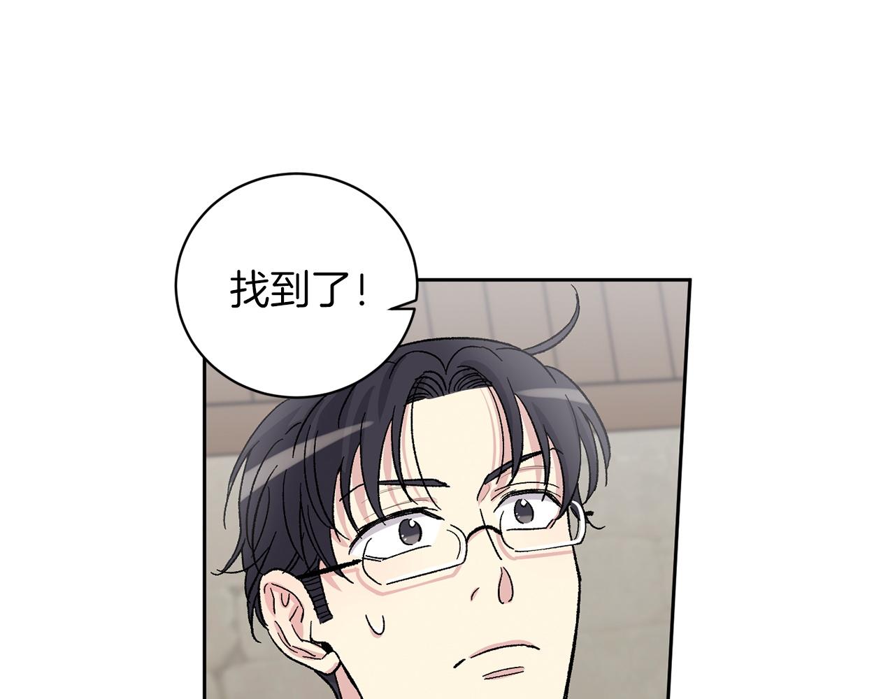 公爵与家庭教师漫画,第81话 新工作89图