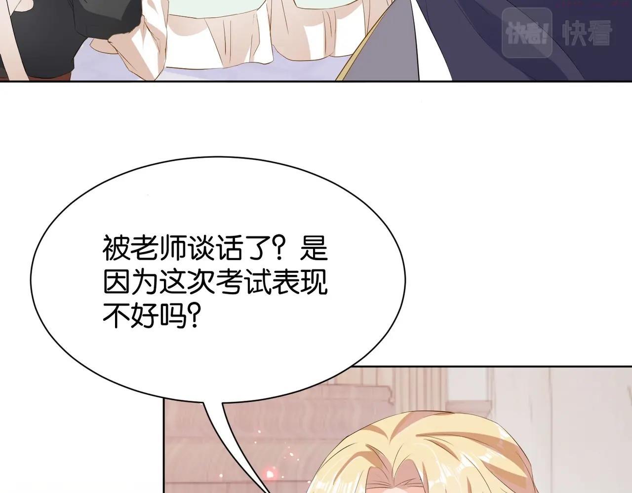 公主殿下满级回归漫画免费观看漫画,第10话 殿下的攻心术116图