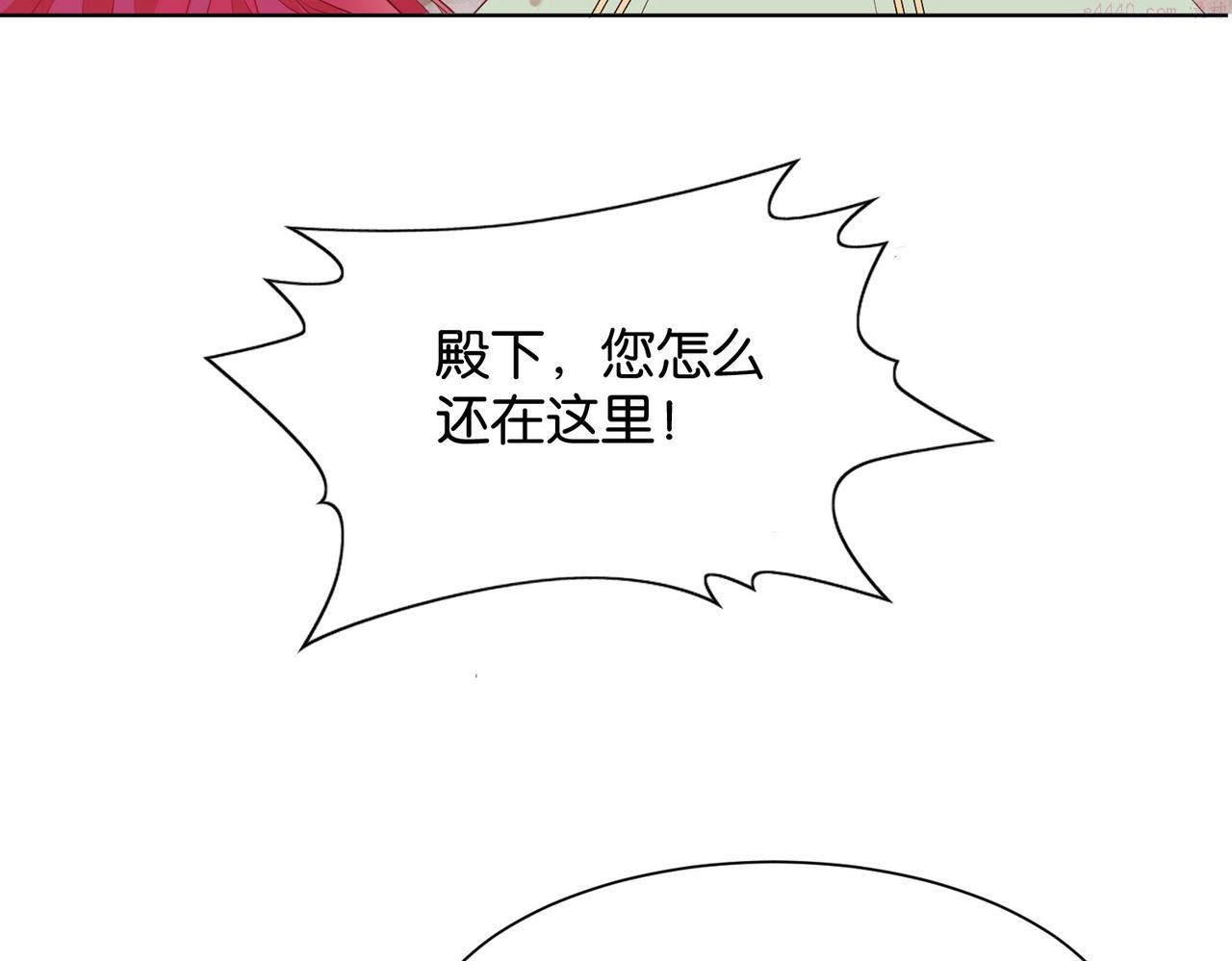 公主殿下满级回归漫画,第10话 殿下的攻心术133图