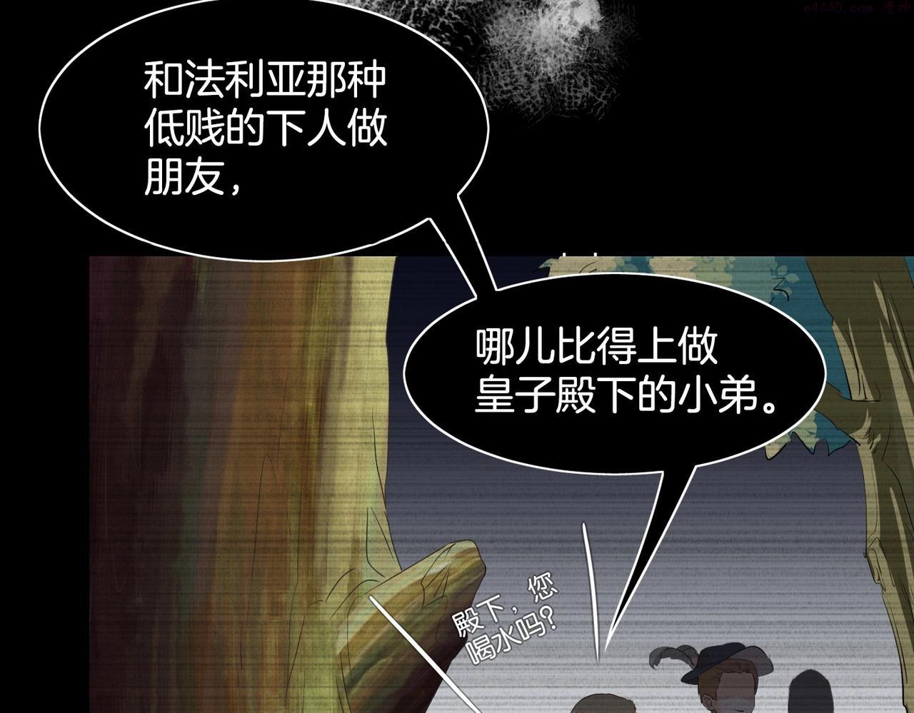 公主殿下满级回归漫画免费观看漫画,第10话 殿下的攻心术49图