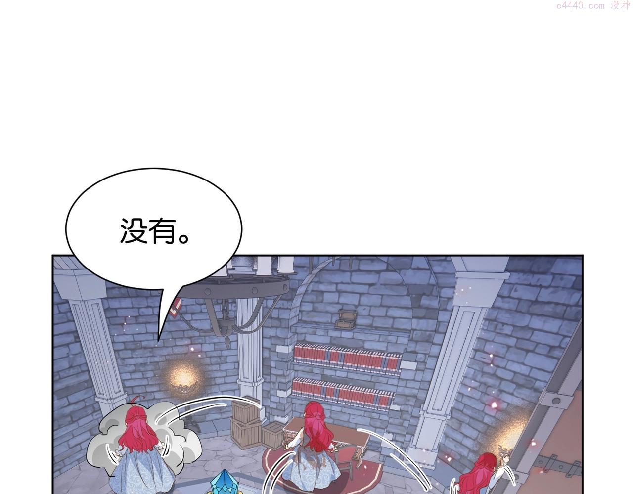 公主殿下满级回归漫画,第13话 同行134图