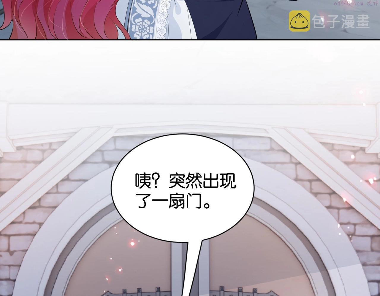 公主殿下满级回归漫画,第13话 同行89图