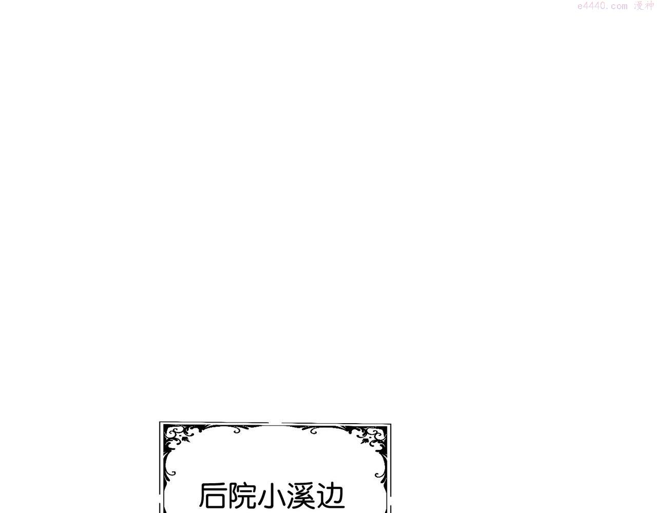 公主殿下请留步漫画,第18话 利益的牺牲品21图