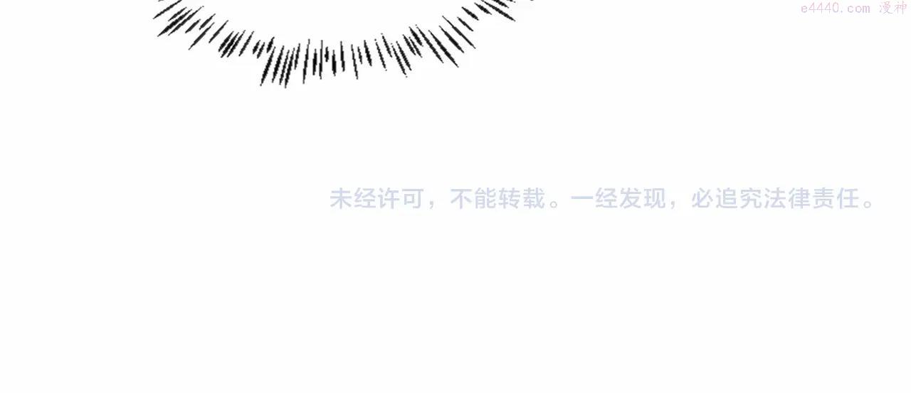 公主殿下满级回归漫画免费漫画,第18话 利益的牺牲品103图