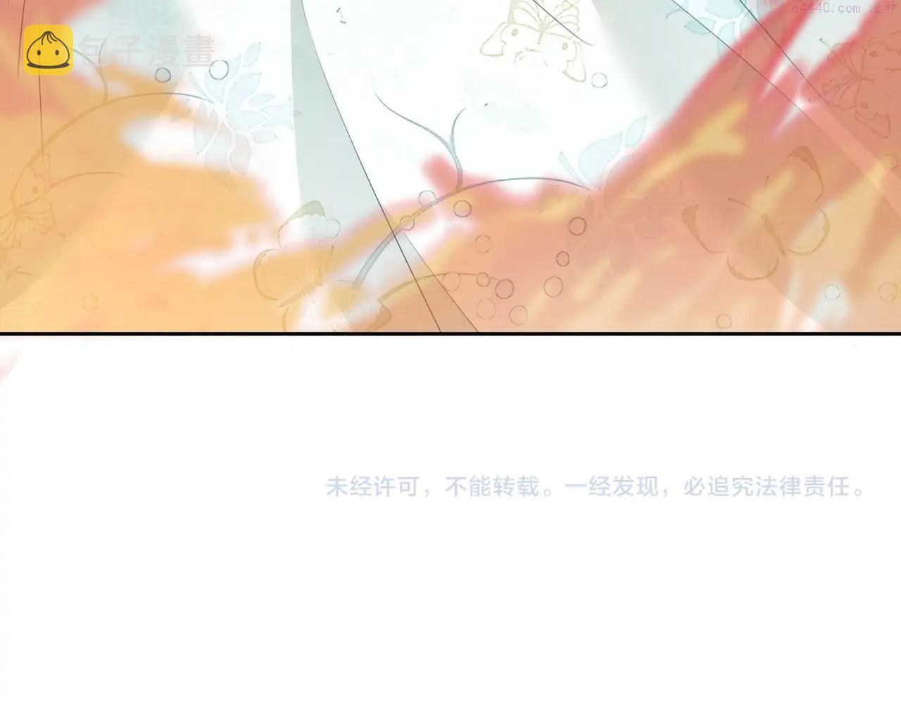 公主殿下满级回归漫画,第1话 以牙还牙124图