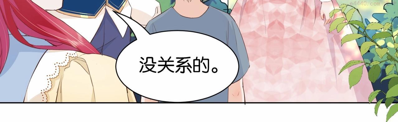 公主殿下满级回归免费漫画观看漫画,第19话 你是好人45图