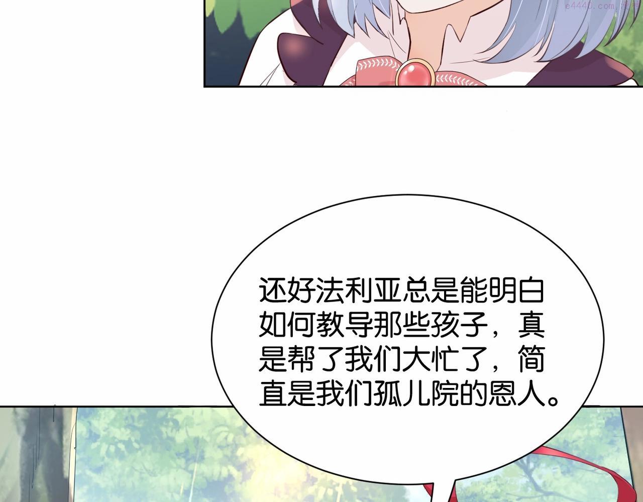 公主殿下满级回归免费漫画观看漫画,第19话 你是好人61图