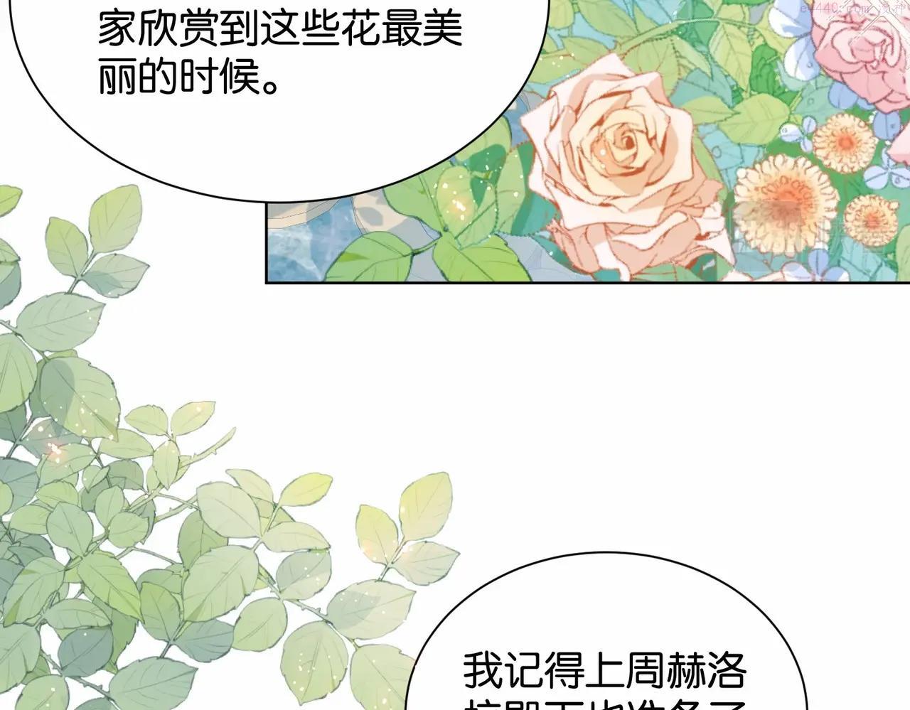 公主殿下满级回归漫画,第21话 意外的坠落25图