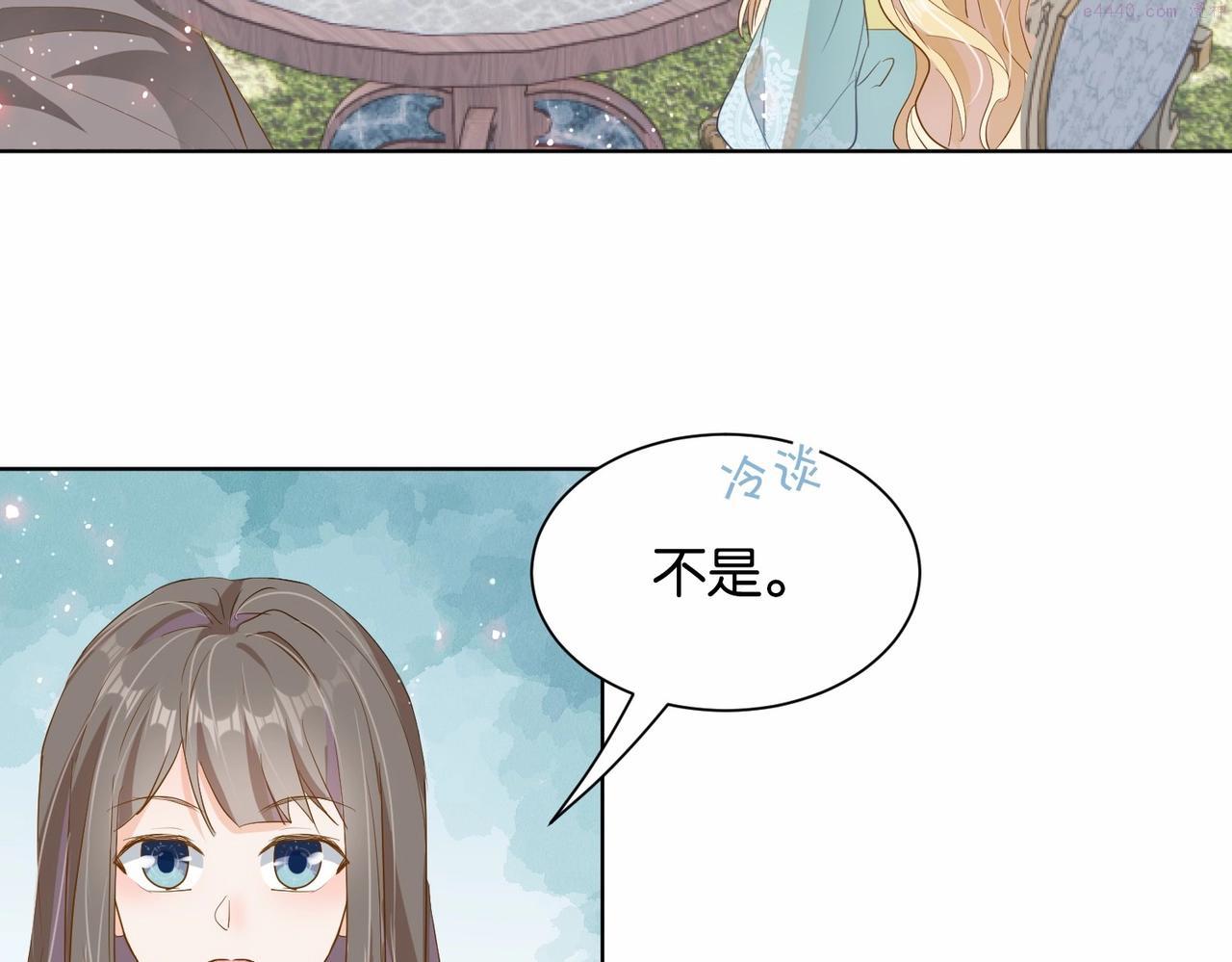 公主殿下满级回归免费漫画观看漫画,第21话 意外的坠落48图