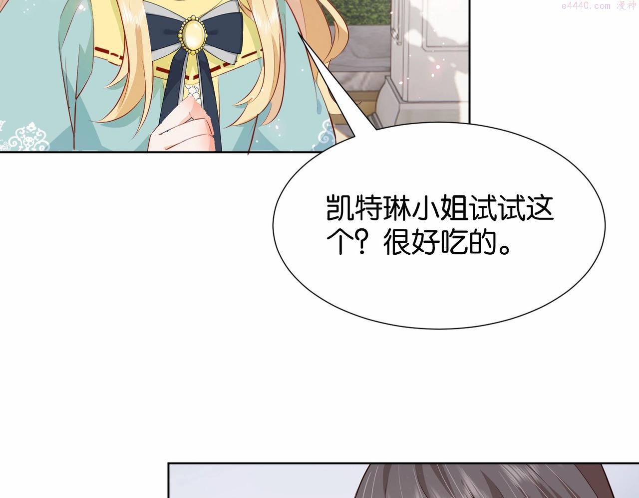 公主殿下满级回归漫免费观看漫画,第21话 意外的坠落74图