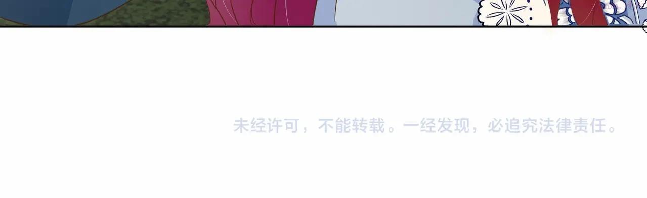 公主殿下满级回归漫画免费下拉式六漫画漫画,第23话 让你也跌入深渊126图