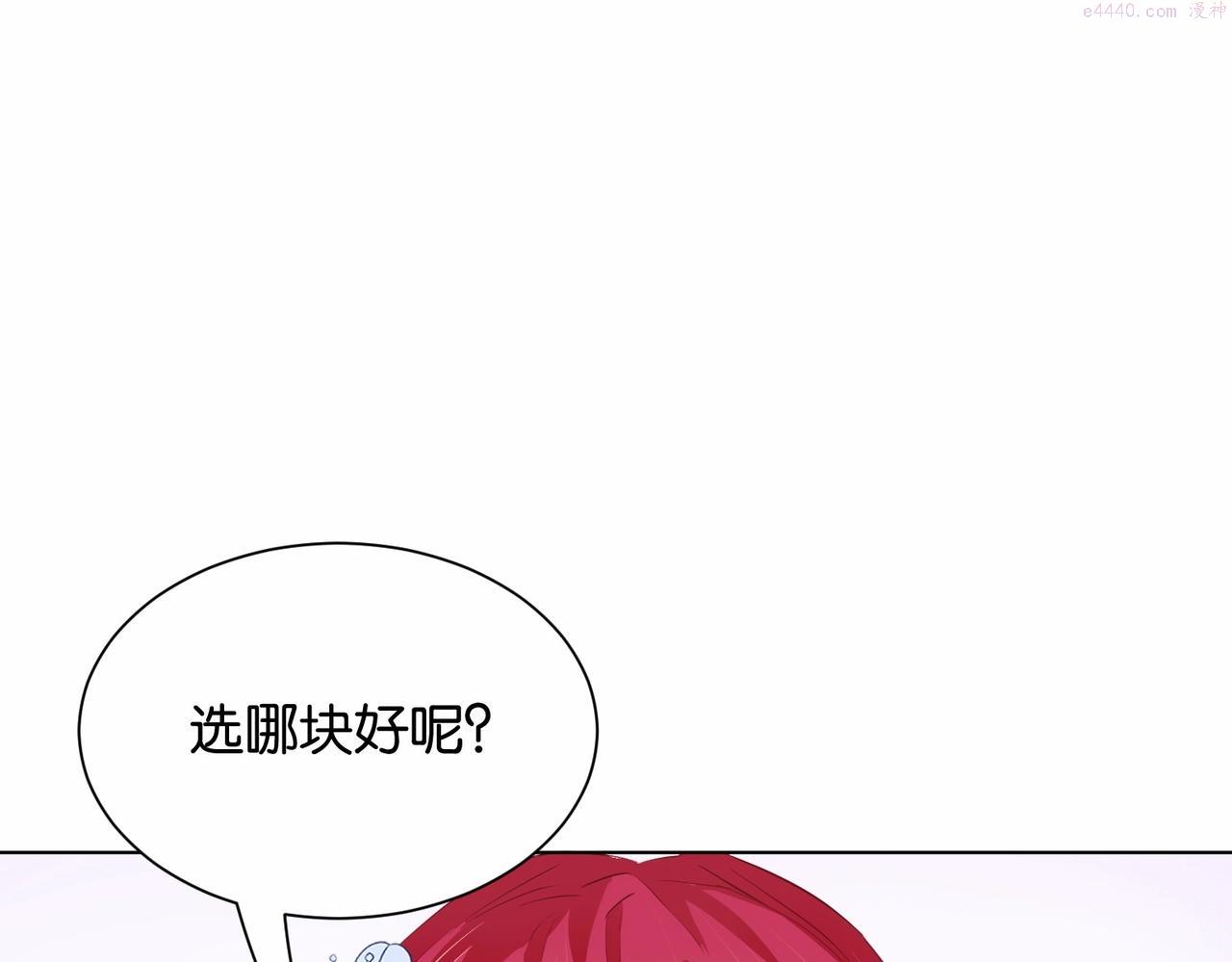 公主殿下满级回归漫画免费下拉式六漫画漫画,第25话 回礼63图