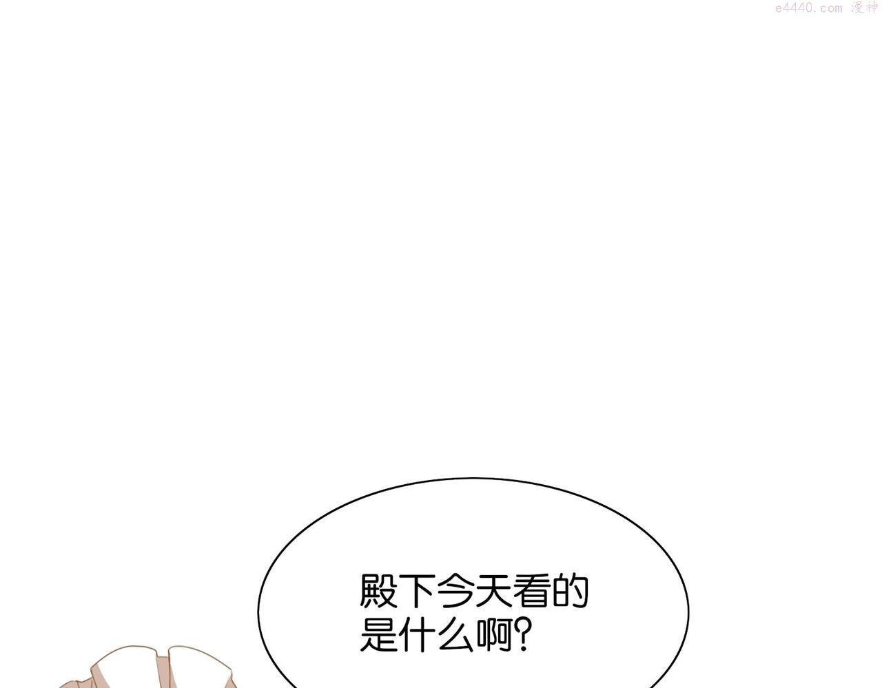 公主殿下满级回归漫画免费看全集漫画,第2话 以茶治茶18图