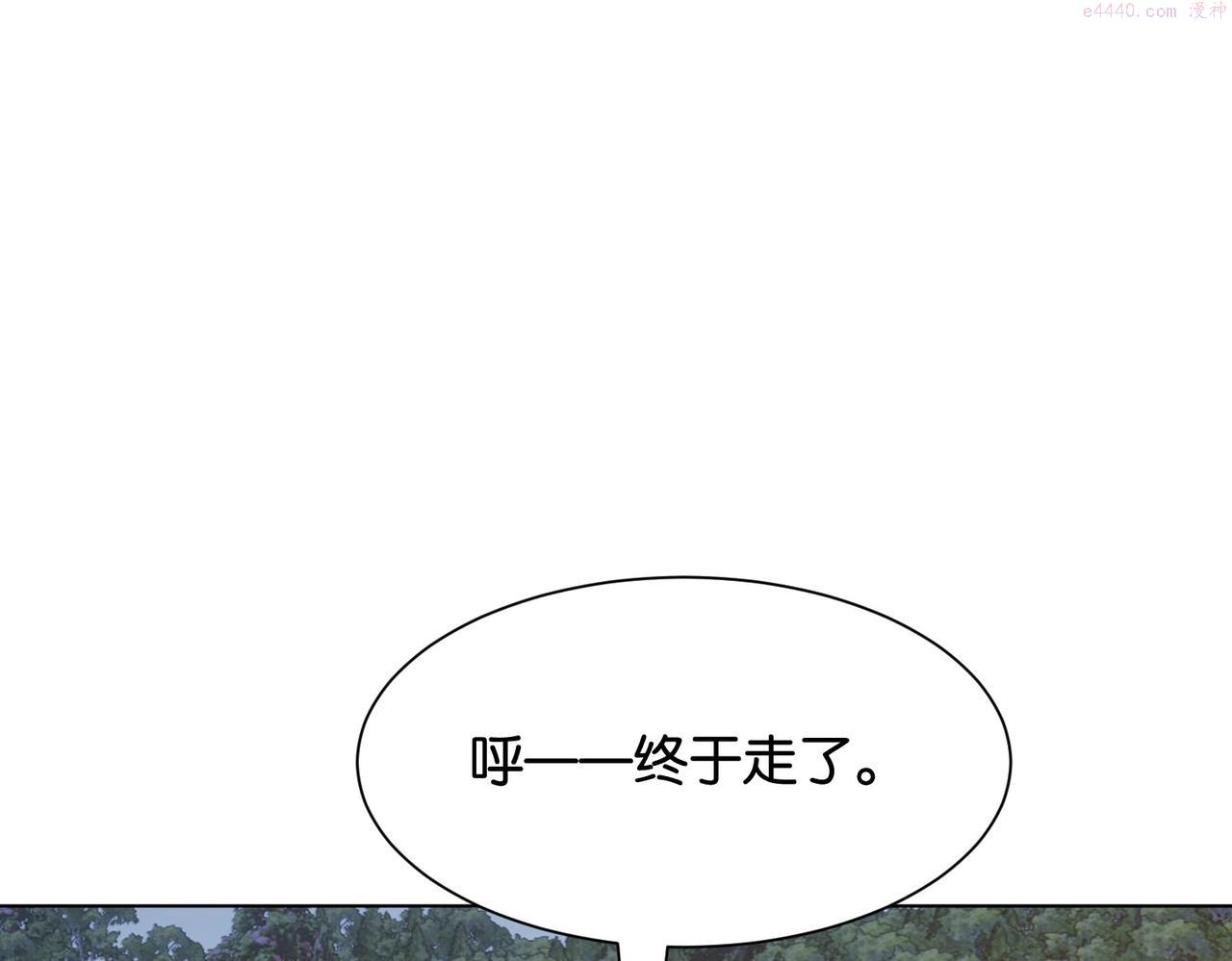 公主殿下满级回归漫画免费下拉式六漫画漫画,第29话 我很喜欢你的礼物82图