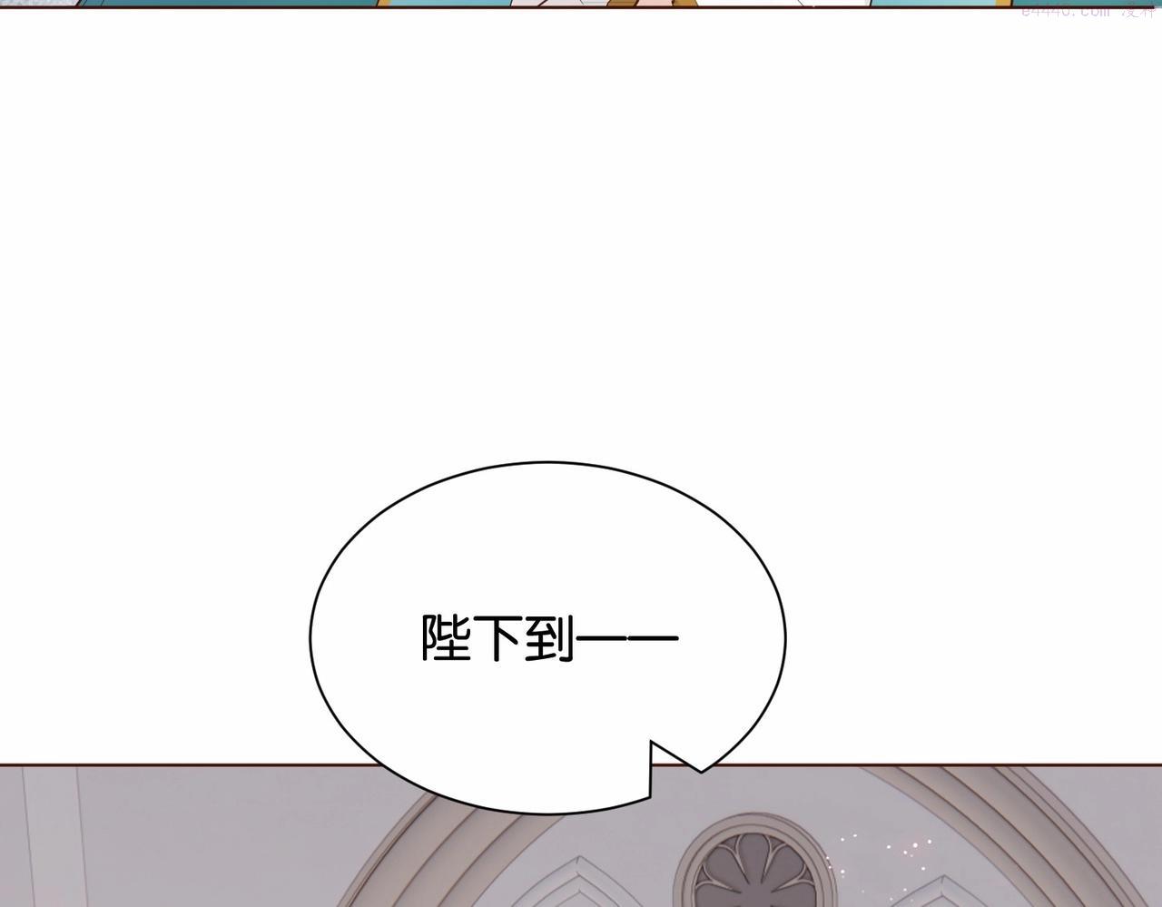 公主殿下满级回归漫画免费下拉式六漫画漫画,第30话 殿下真的做到了？！11图