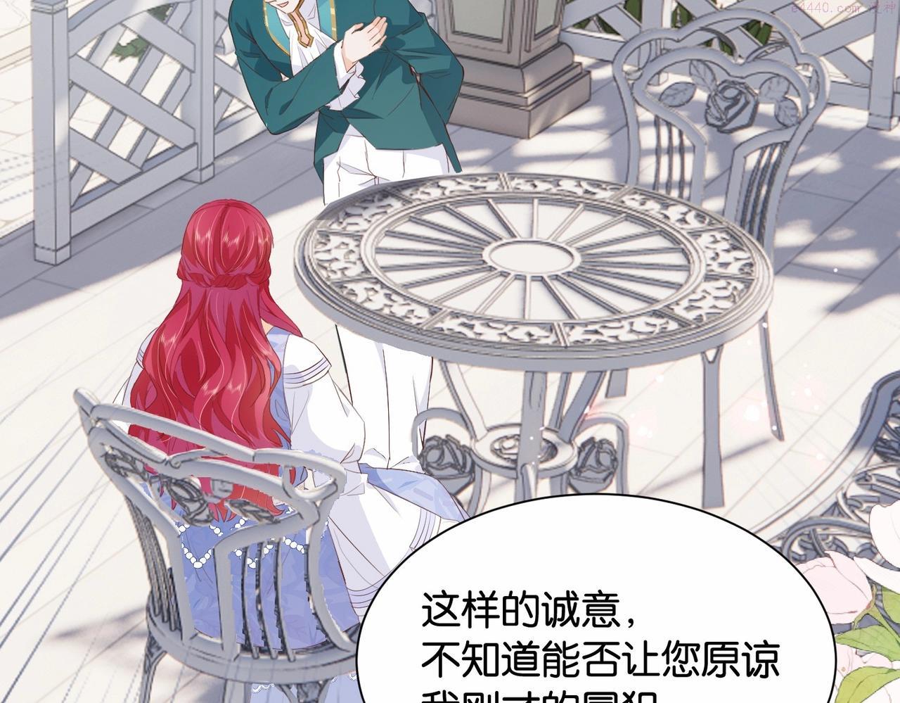 公主殿下满级回归漫画免费看全集漫画,第31话 毒蛇一样的他75图