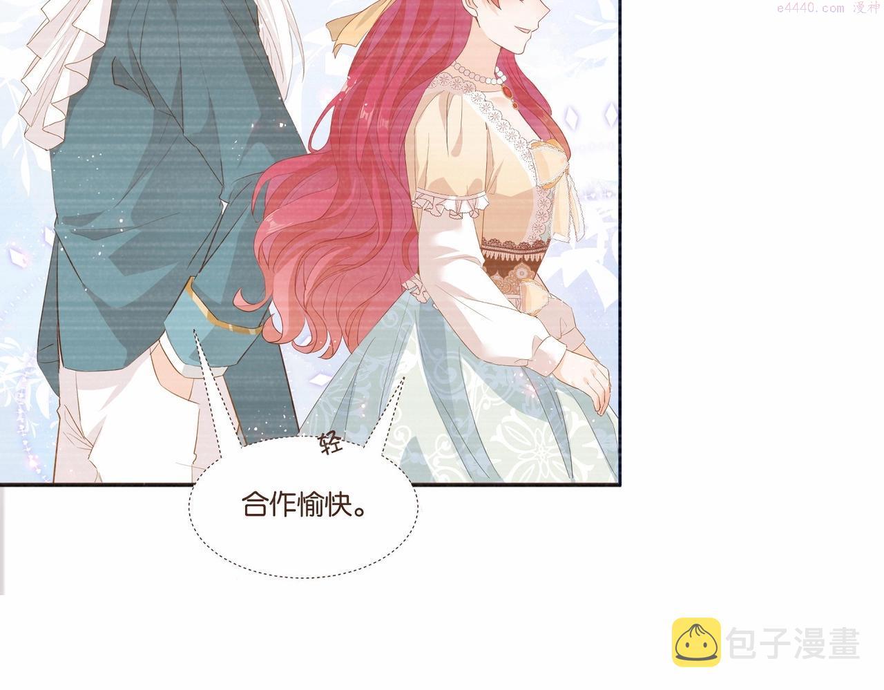 公主殿下满级回归漫画免费看全集漫画,第31话 毒蛇一样的他91图