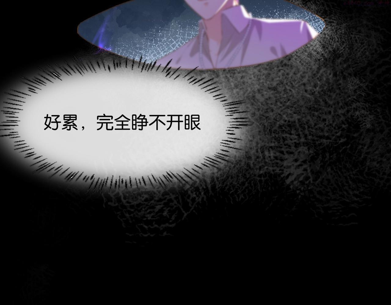 公主殿下满级回归一口气看完漫画,第34话 为什么要害死我148图