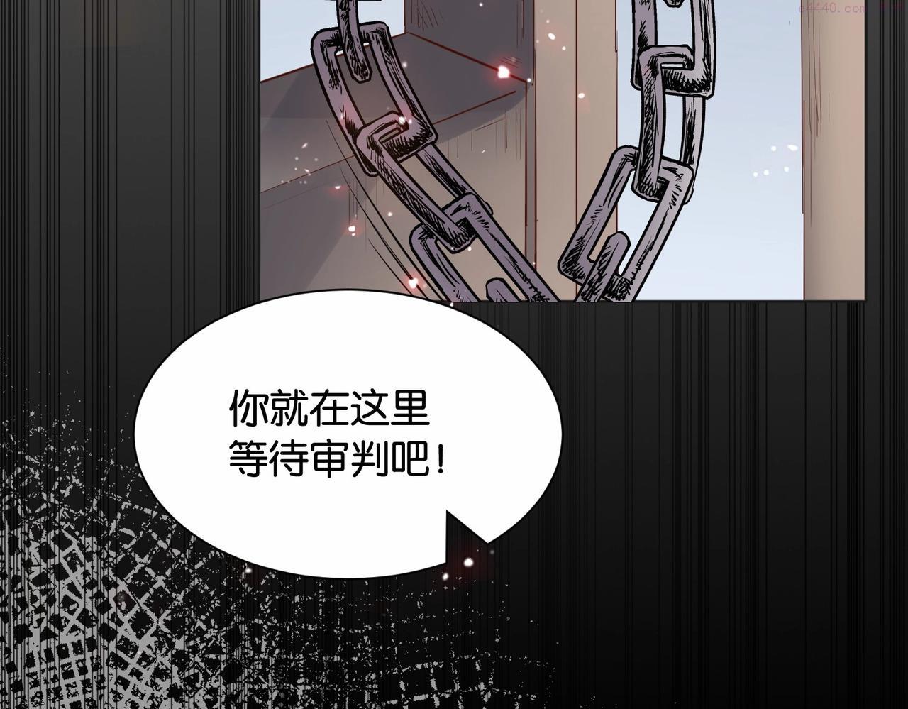 公主殿下满级回归漫画,第34话 为什么要害死我21图