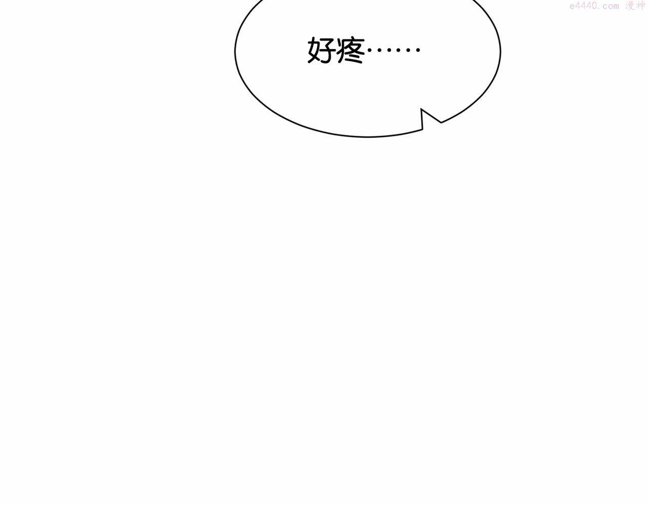 公主殿下满级回归漫画,第35话 不想只是伙伴86图