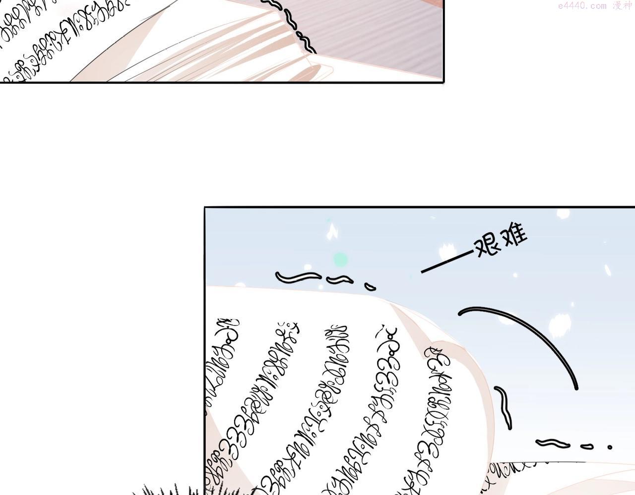 公主殿下满级回归漫画免费看全集漫画,第4话 血色魔法117图