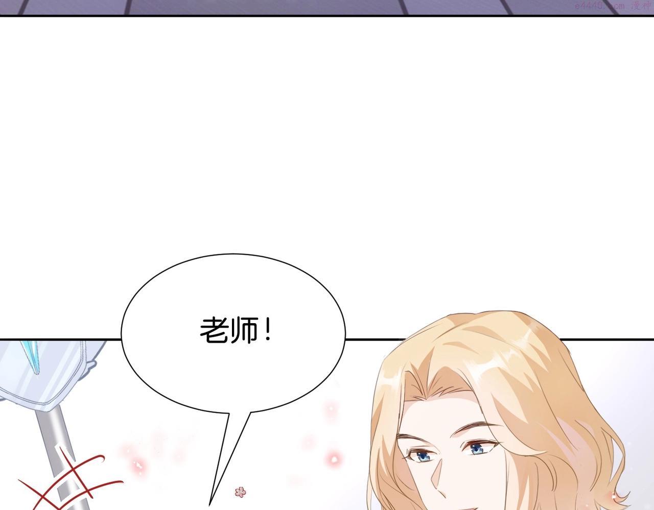 公主殿下满级回归攻略漫画,第4话 血色魔法46图