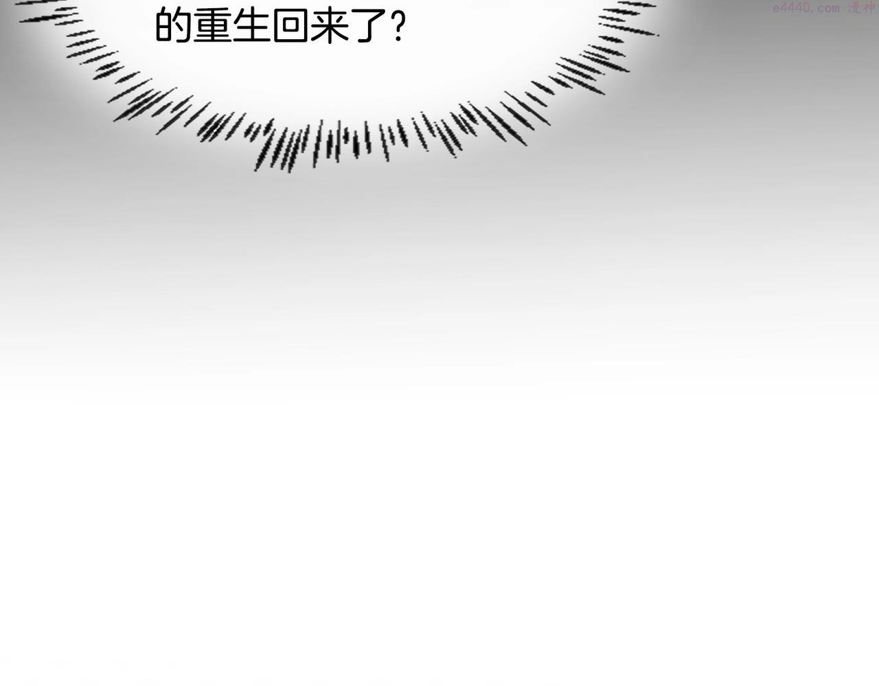 公主殿下满级回归漫画免费看全集漫画,第4话 血色魔法90图