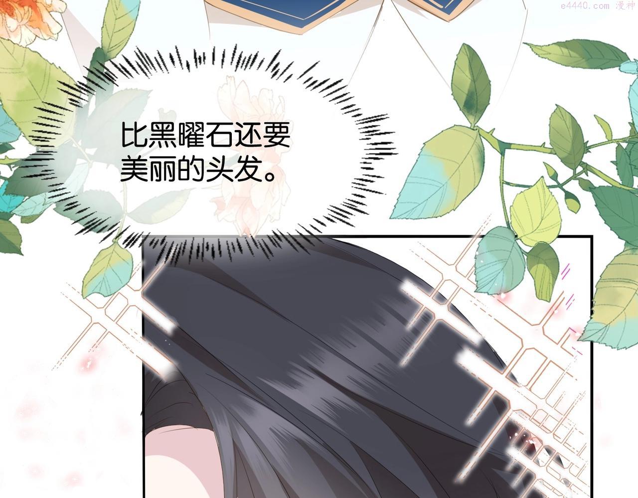 公主殿下满级回归漫画下拉式免费漫画,第5话 怎么哭了？109图