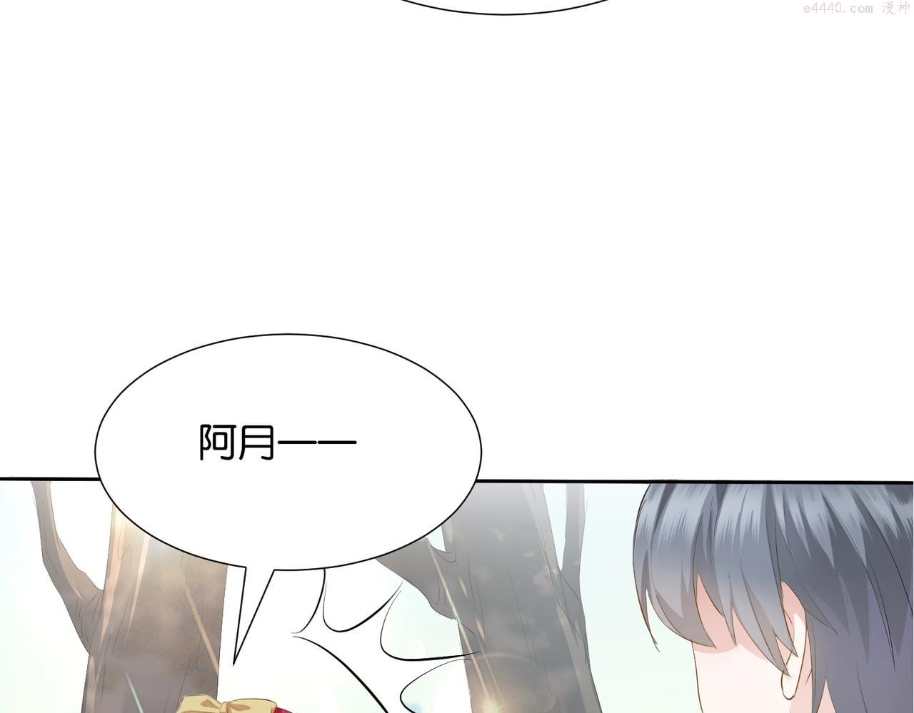 公主殿下满级回归漫画,第5话 怎么哭了？128图