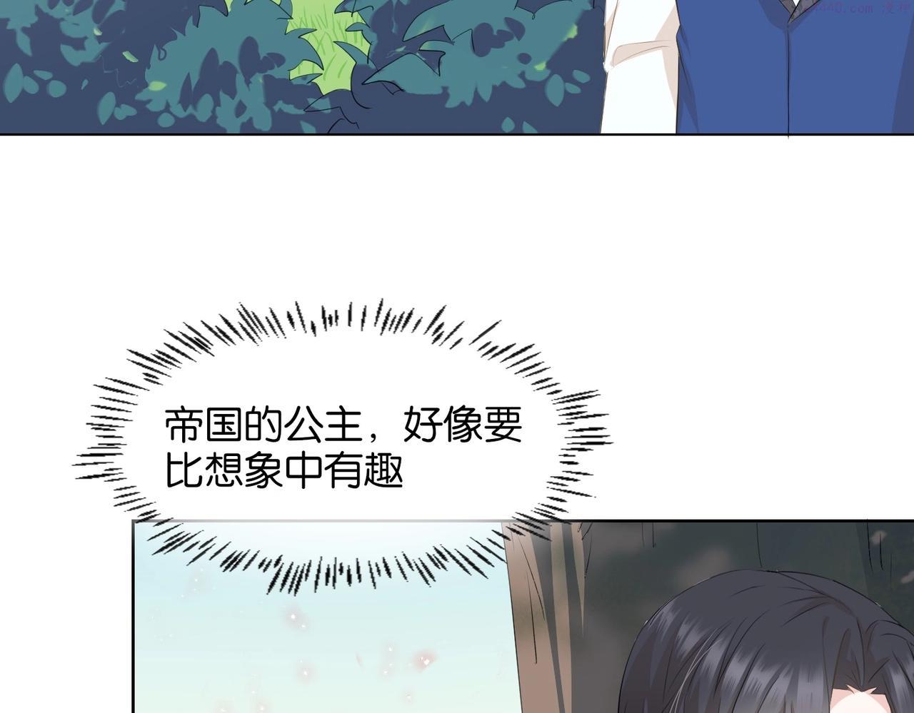 公主殿下满级回归漫画免费下拉式六漫画漫画,第5话 怎么哭了？151图