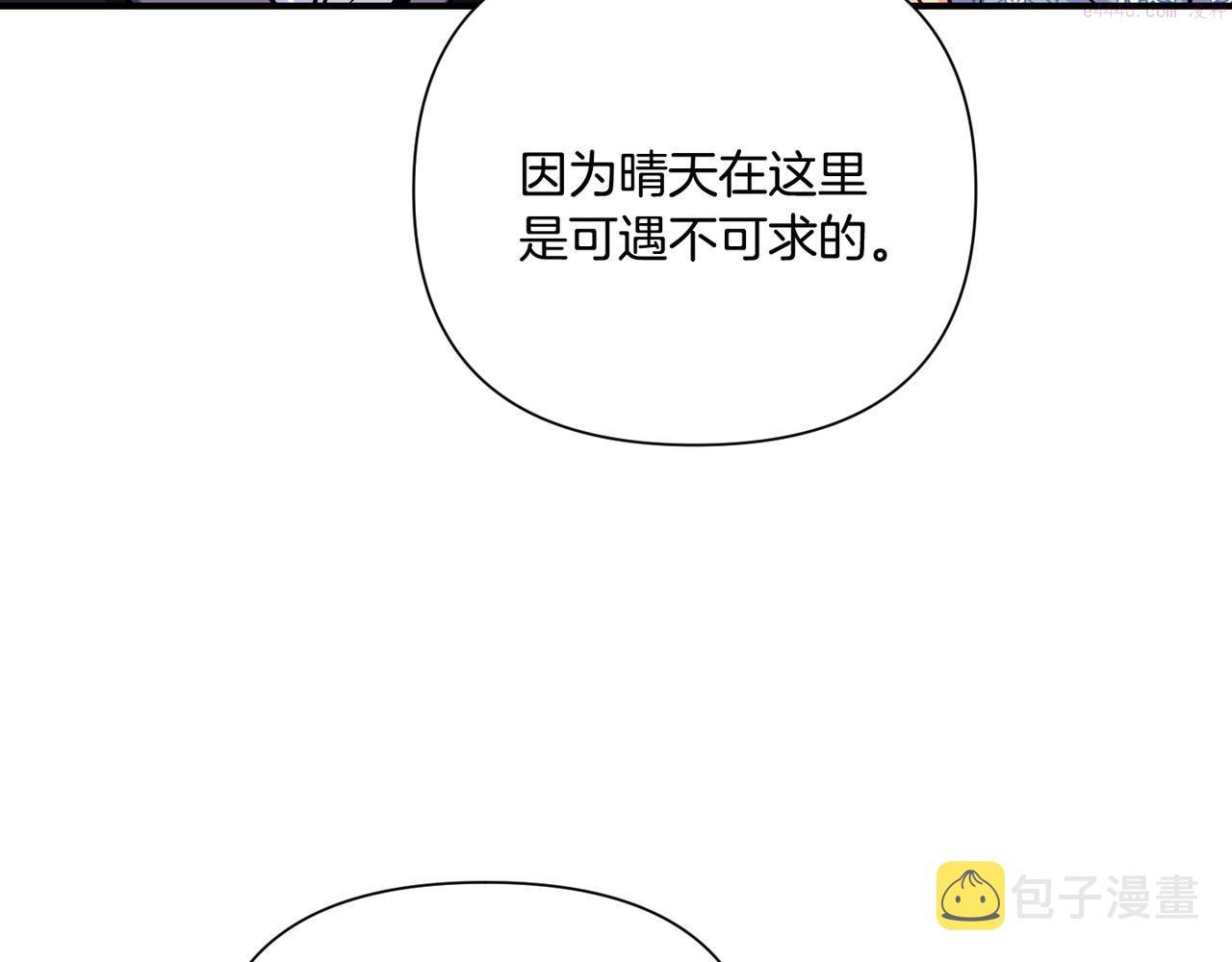 怪物公爵好像很宠我漫画免费漫画,第10话 一掷千金115图