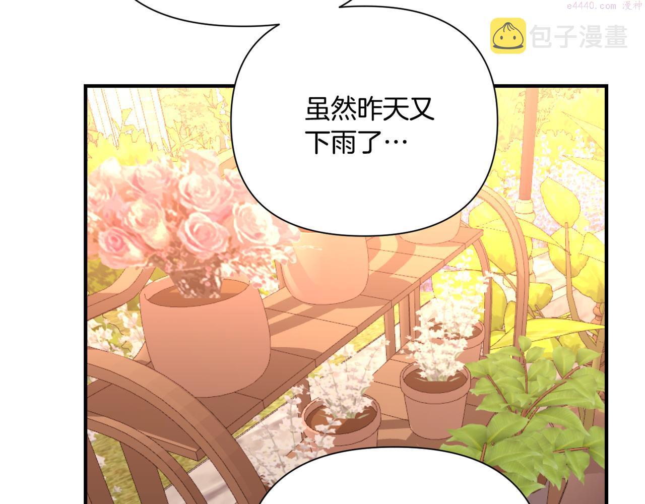 怪物公爵好像很宠我漫画免费漫画,第10话 一掷千金125图