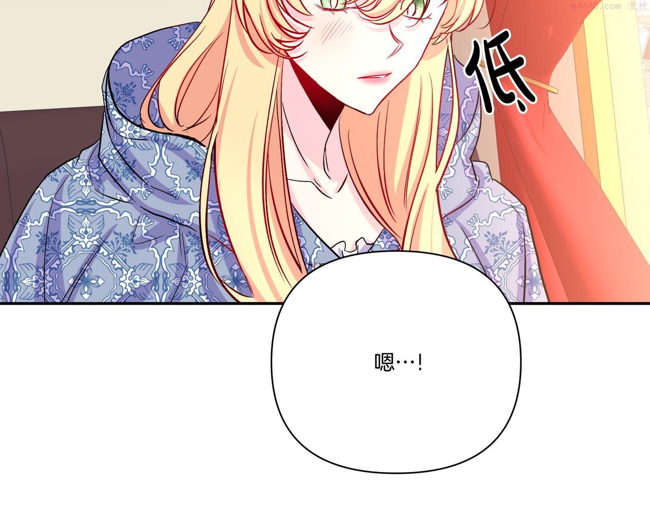 怪物公爵好像很宠我漫画免费漫画,第10话 一掷千金97图