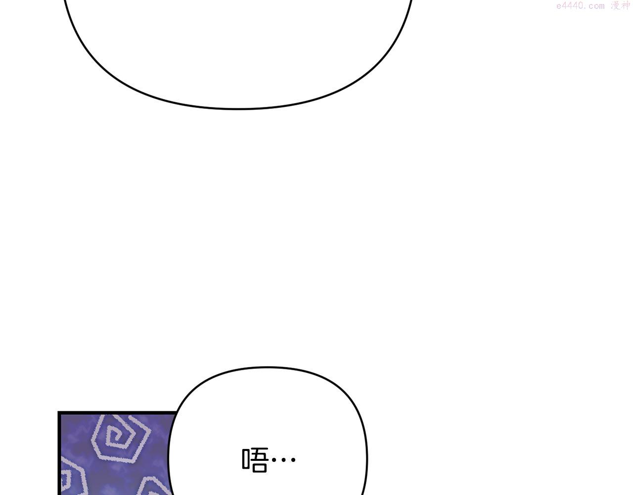 怪物公爵很宠我漫画,第19话 不能心动86图