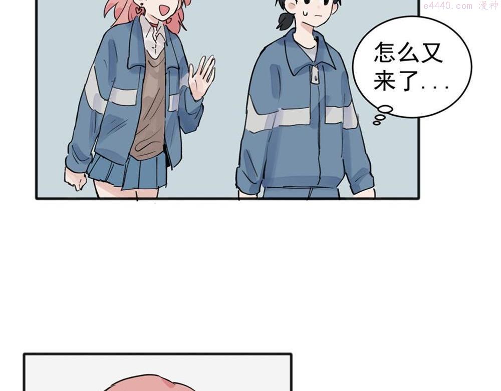 关于被班上绿茶威胁那件事漫画,094图