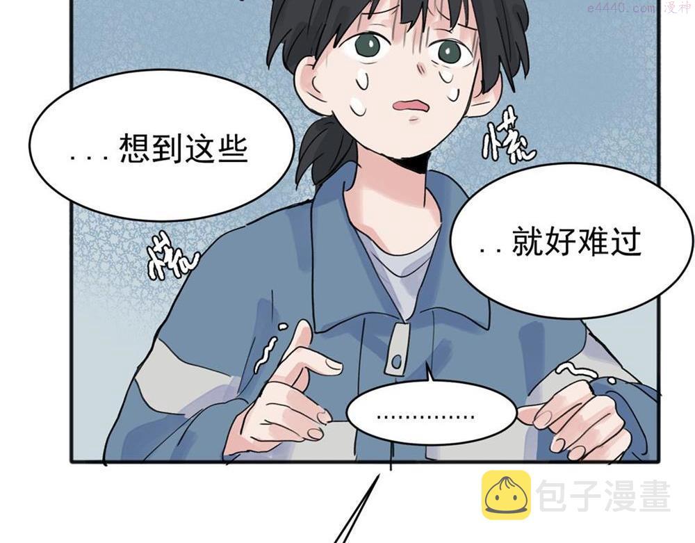 关于被班上绿茶威胁那件事漫画,0961图