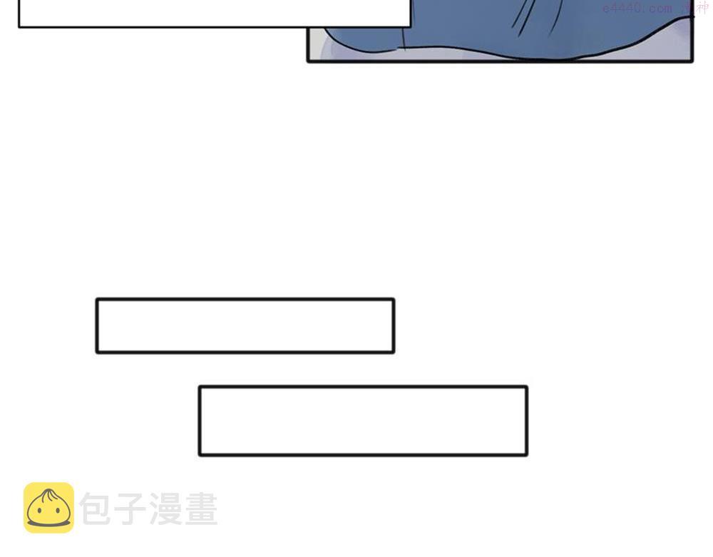 关于被班上绿茶威胁那件事漫画,097图