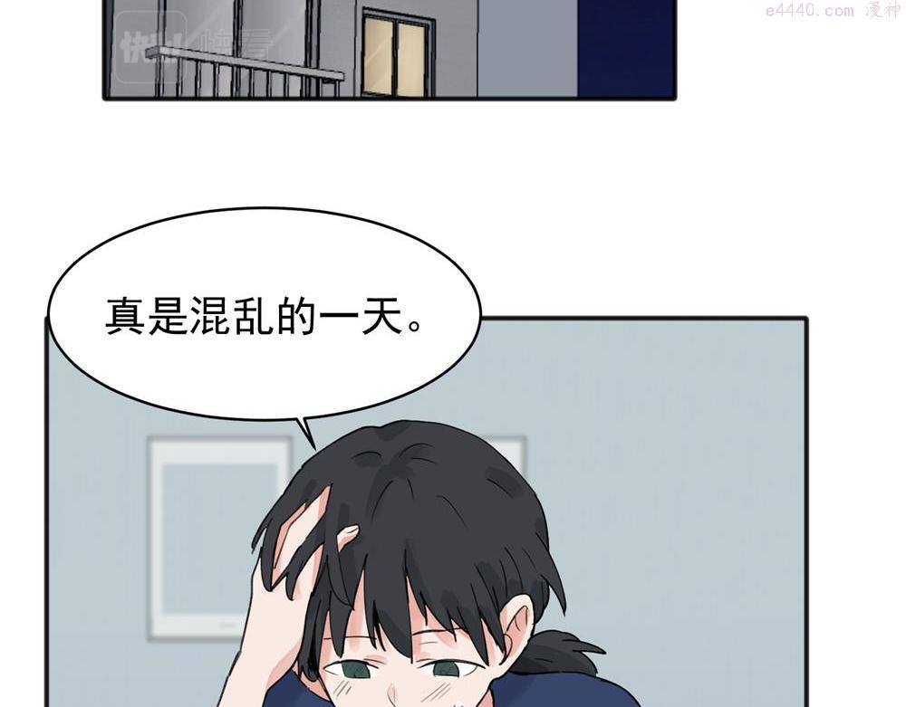 关于被班上绿茶威胁那件事漫画,1011图