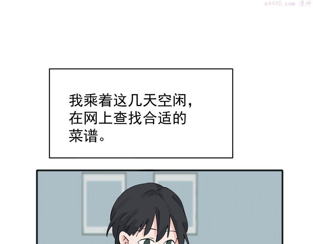 关于被班上绿茶威胁那件事漫画,1058图