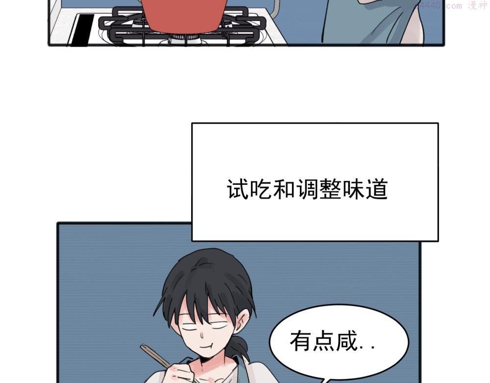 关于被班上绿茶威胁那件事漫画,1061图