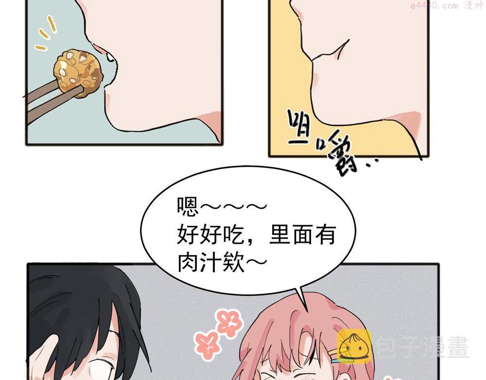 关于被班上绿茶威胁那件事漫画,1142图