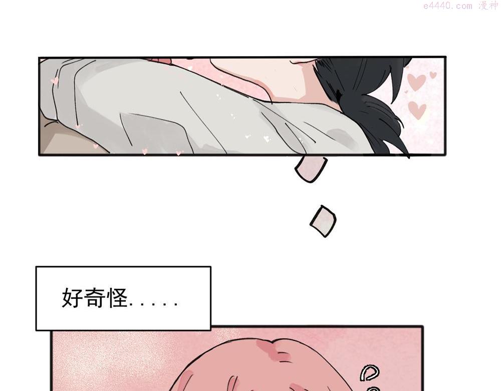 关于被班上绿茶威胁那件事漫画,1450图