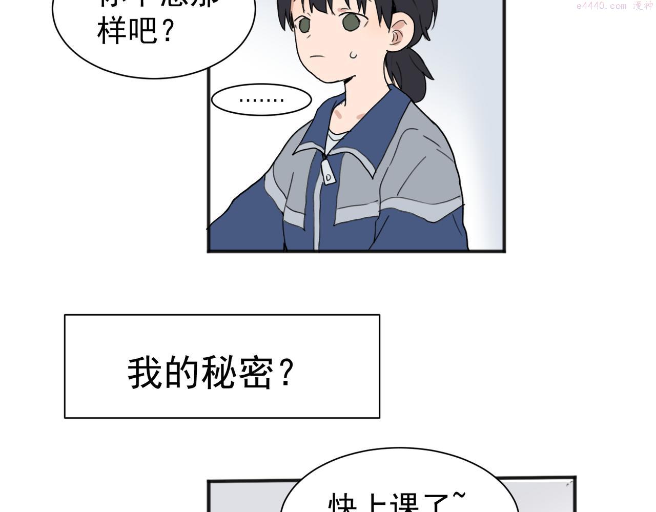 免费漫画大师app最新版下载漫画,0115图