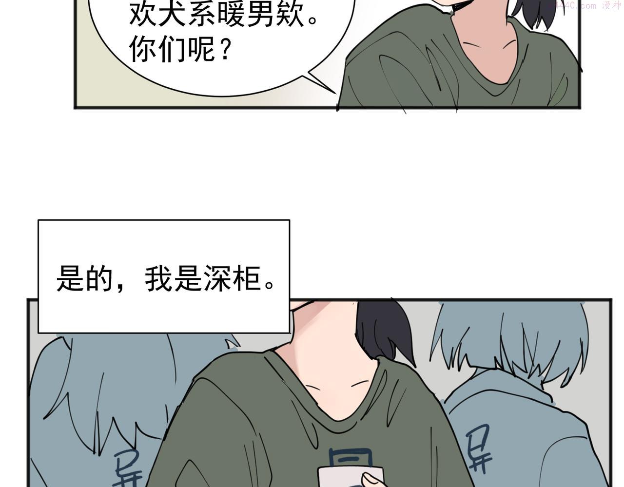 免费漫画大师app最新版下载漫画,0125图