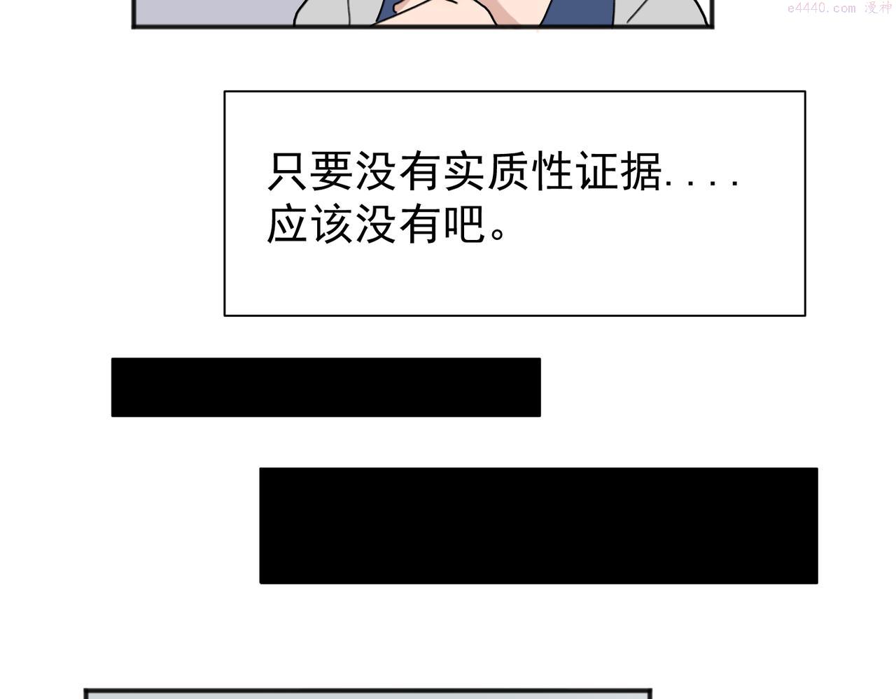 免费漫画大师app最新版下载漫画,0130图