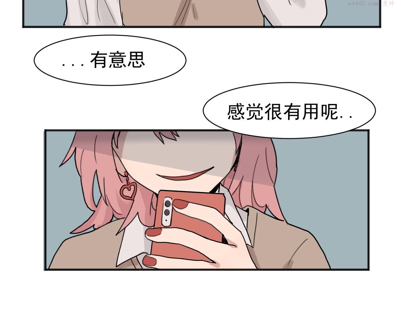 免费漫画大师app最新版下载漫画,0157图