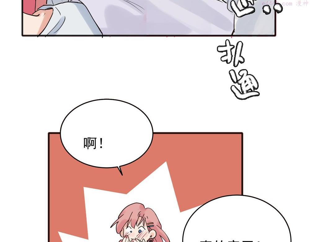 关于被班上绿茶威胁那件事漫画,2131图