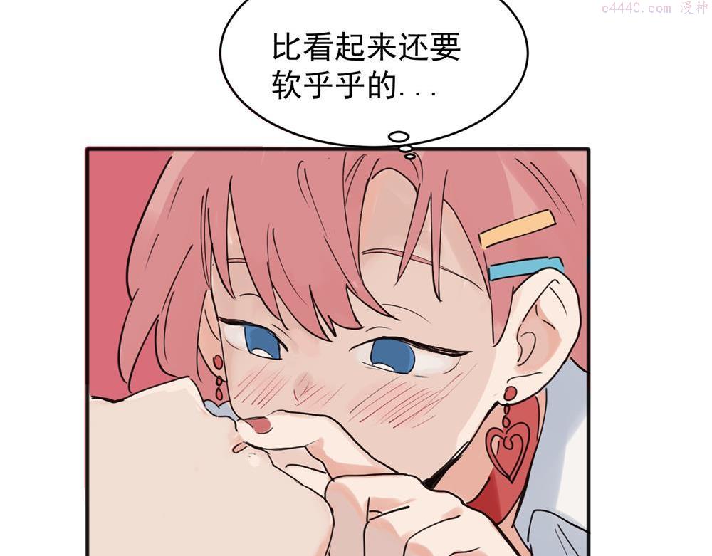 关于被班上绿茶威胁那件事漫画,2135图