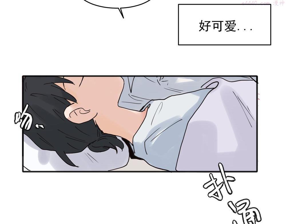 关于被班上绿茶威胁那件事漫画,2137图