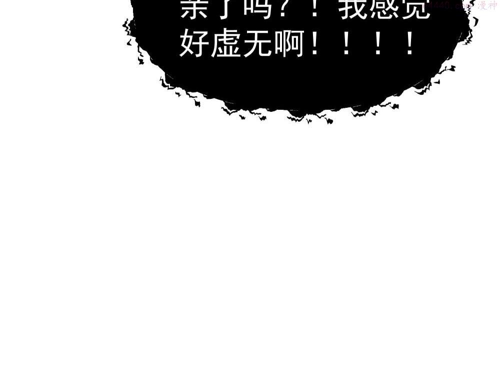 关于被班上绿茶威胁那件事漫画,2224图